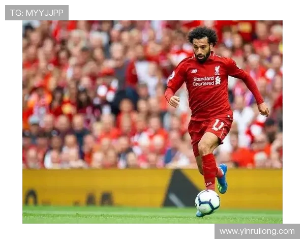 穆罕默德萨拉赫以速度与信念书写利物浦传奇征程