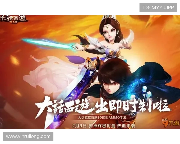 暖阳王者携手众英豪共谱荣耀征程燃动热血青春梦想篇章