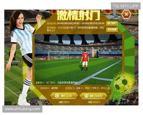 绿茵争锋世界豪强逐梦赛场激情共谱足球盛宴