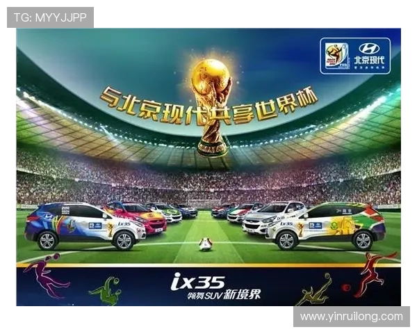 世界杯激情再燃 新规则新挑战 球迷热情高涨 探秘足球盛宴背后的故事