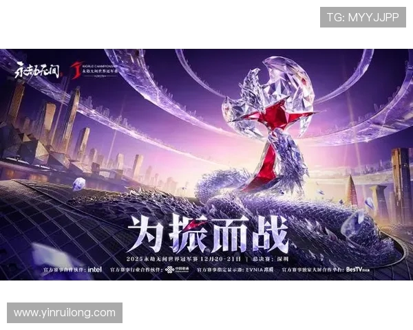 《全球电竞赛事激战正酣 2025年冠军争夺战迎来强力对决》 《全球电竞赛事激战正酣 2025年冠军争夺战迎来强力对决》