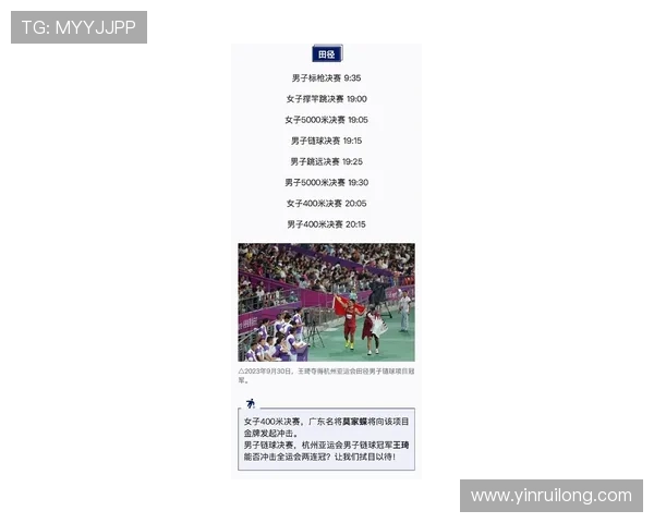 广州乒乓球队实力强劲荣登全国力量排行榜第五名