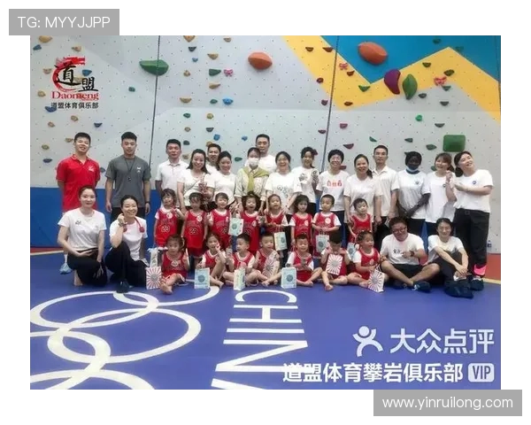 广州攀岩队协作精神探讨与攀岩技术提升的结合之道