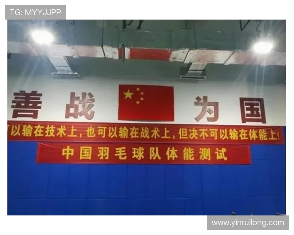 广州羽毛球队反击战术解析与实战应用探讨