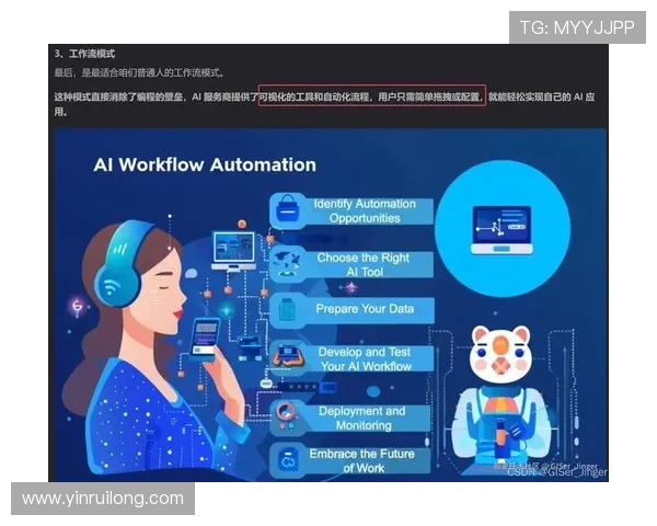 深度探讨杨娜在和平精英中的成长与挑战之路