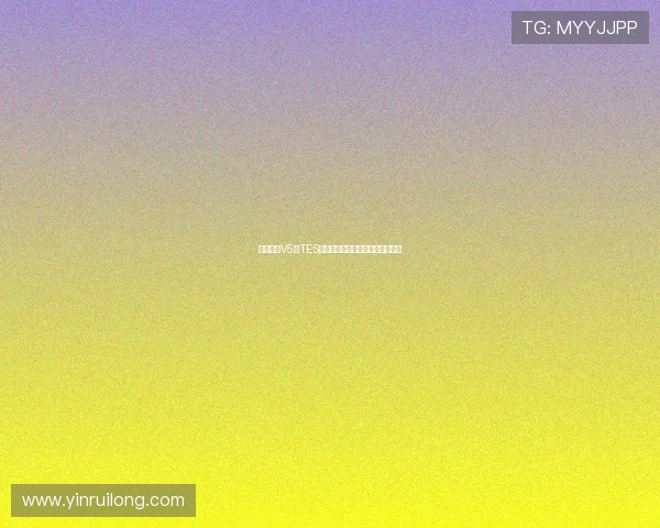 赛后分析V5与TES对决中的战术布局与关键时刻解析