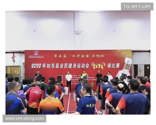 乒乓球推动全民健身热潮展现中国体育精神与世界交流魅力