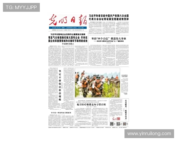 坚持科学健身塑造健康体魄打造充满活力与自信的人生新篇章 坚持科学健身塑造健康体魄打造充满活力与自信的人生新篇章