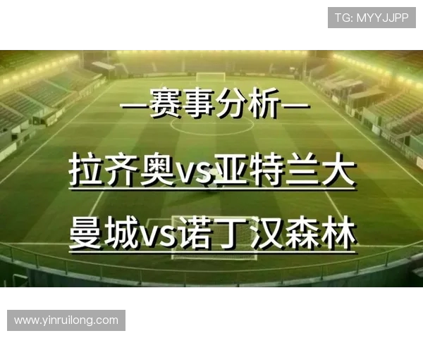 亚特兰大与拉齐奥激战正酣谁能在欧战中笑到最后